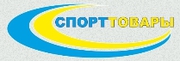 http://www.спорттовары.in.ua/